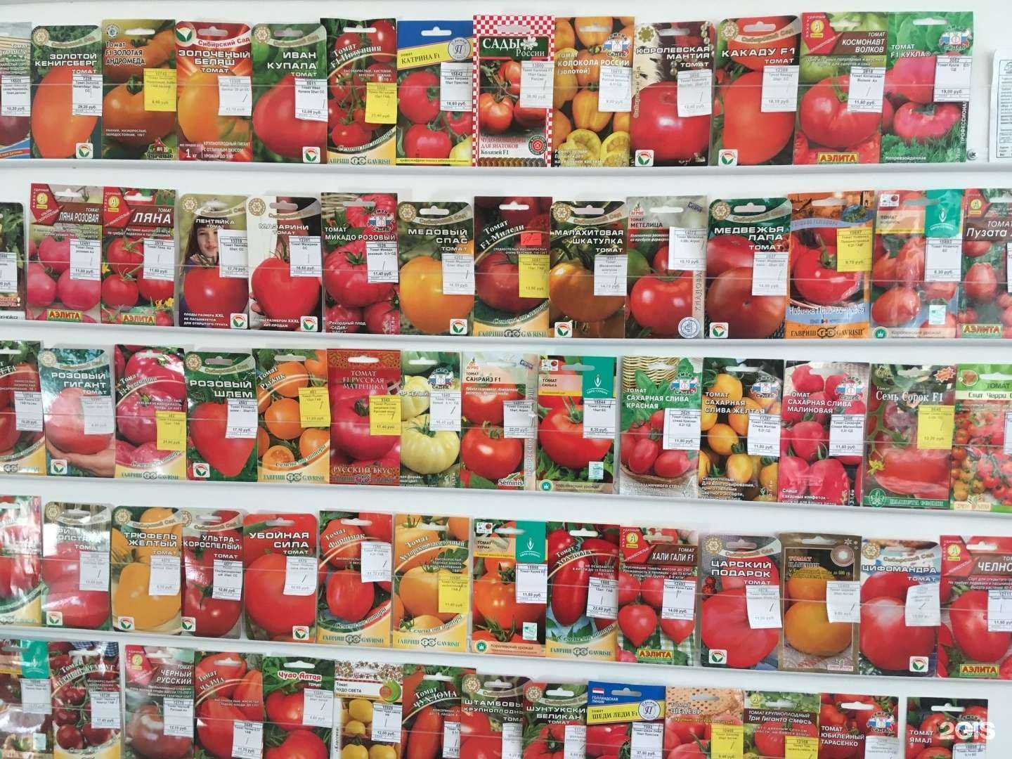 Отзывы на компанию Планета семян в г. Ульяновск c фото