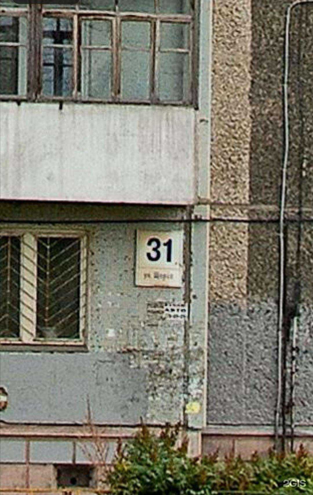 Отзывы на компанию Elixir в Красноярске c фото - фотография 2 из 2