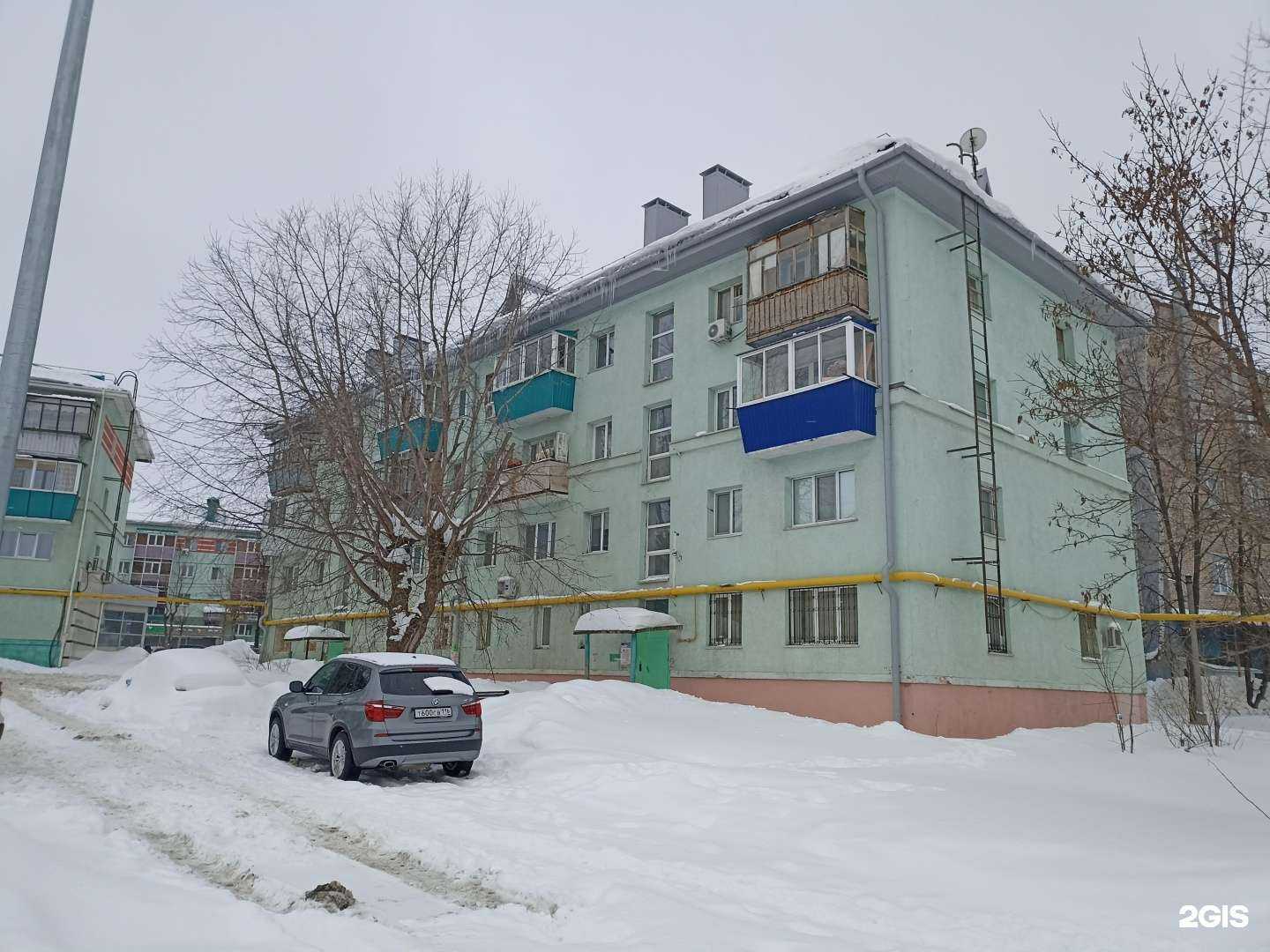 Отзывы на компанию Доминик в Альметьевске c фото - фотография 2 из 2