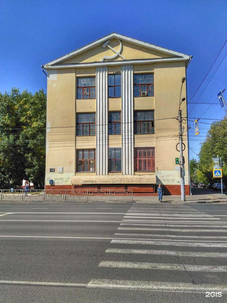 Отзывы на компанию Научно-образовательный центр гуманитарных проектов в Иванове c фото