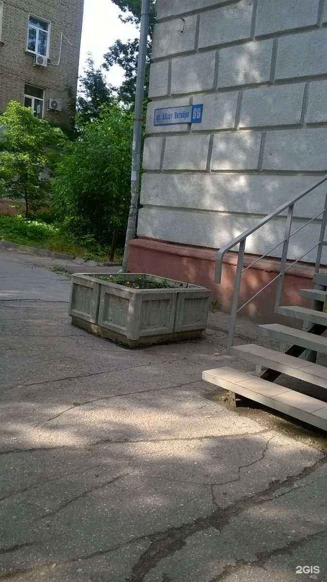 Отзывы на компанию Hobby Games в Саратове c фото - фотография 2 из 2