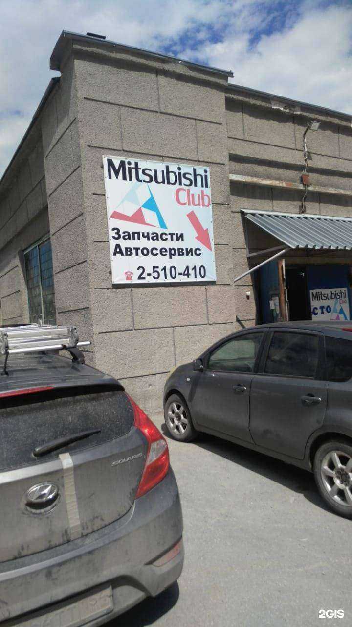 Отзывы на компанию Mmc-club в Новосибирске c фото - фотография 2 из 2