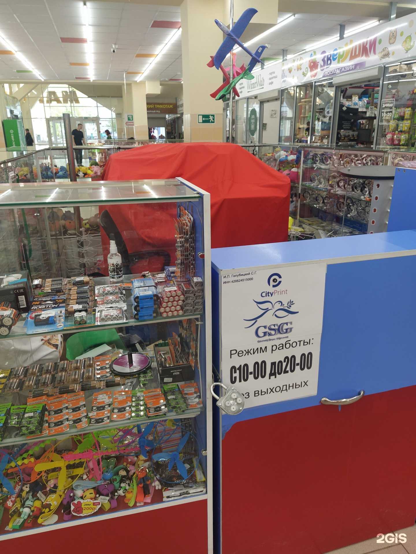 Отзывы на компанию Sity print в г. Кемерово c фото