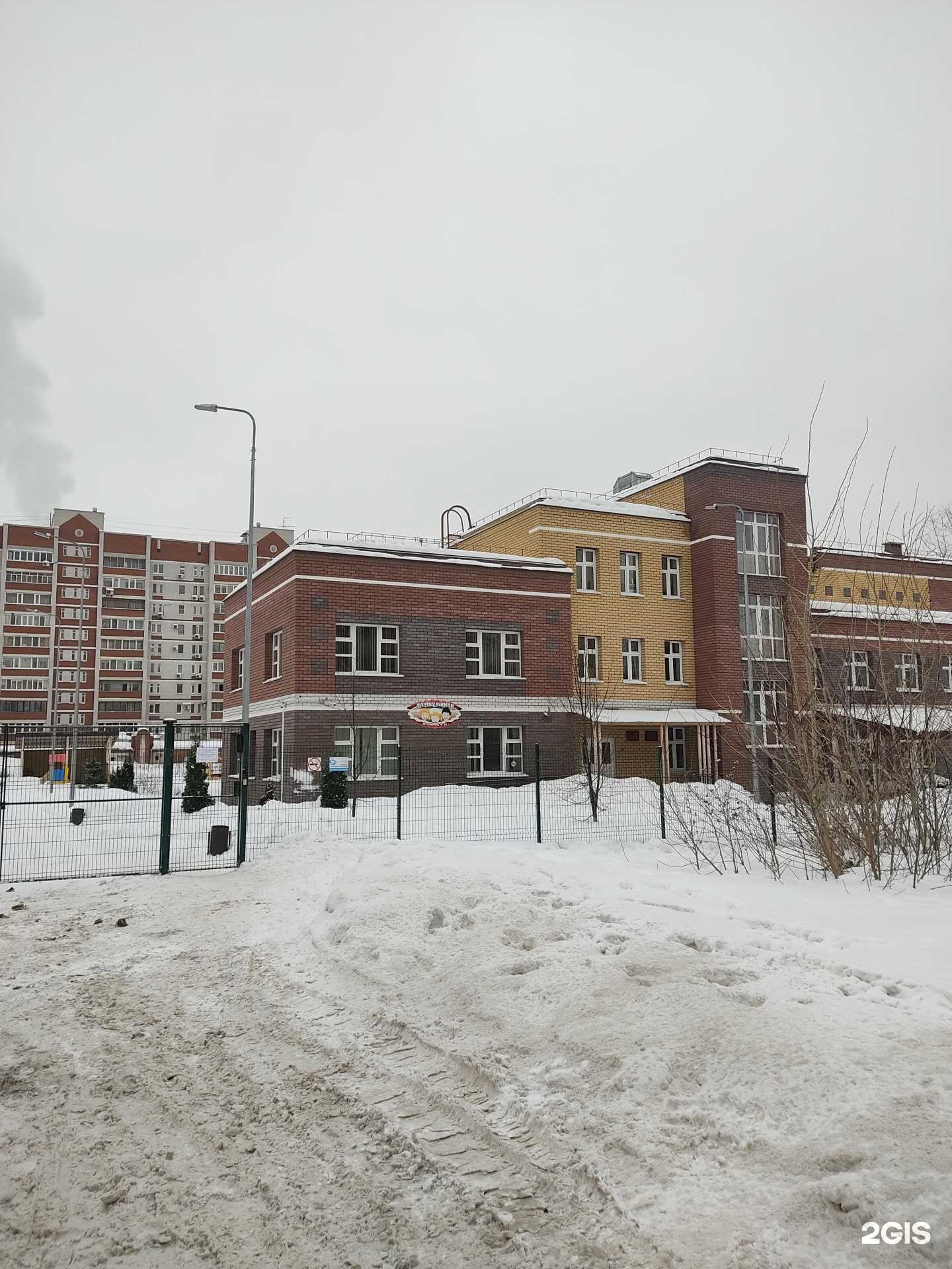 Отзывы на компанию Детский сад №94 комбинированного вида в Казани c фото