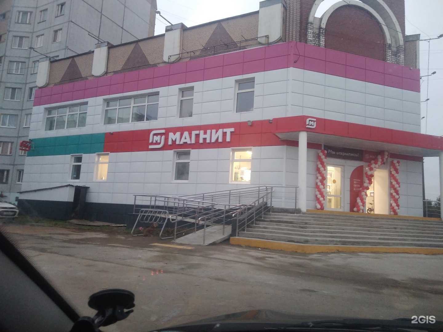 Отзывы на компанию Северный волк в Архангельске c фото - фотография 2 из 2