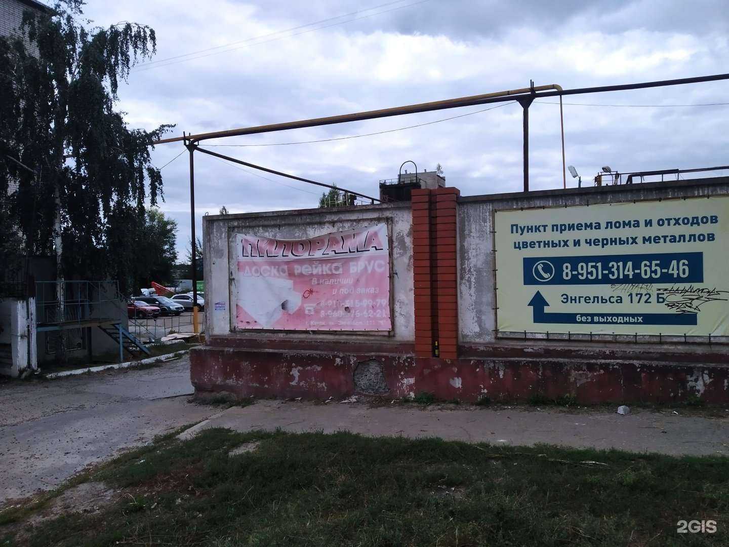 Отзывы на компанию Курские металлы плюс в г. Курск c фото