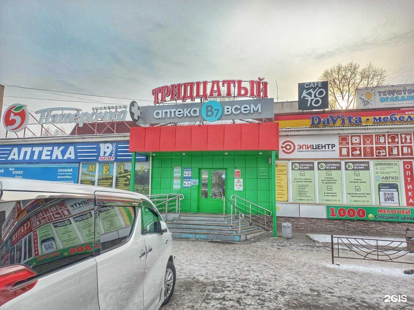 Отзывы на компанию Территория праздника в Черногорске c фото - фотография 2 из 2