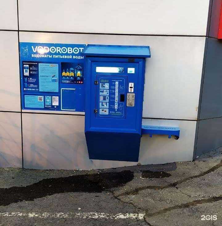 Отзывы на компанию Vodorobot в г. Верхняя Пышма c фото