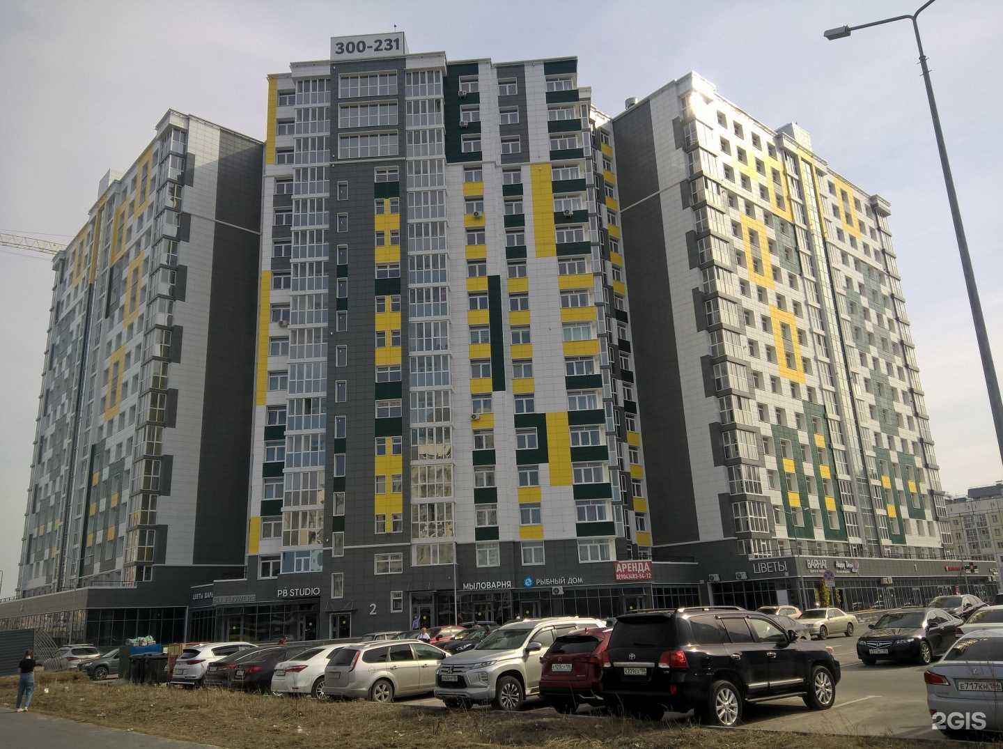 Отзывы на компанию Lash Art Studio в Нижневартовске c фото - фотография 2 из 2