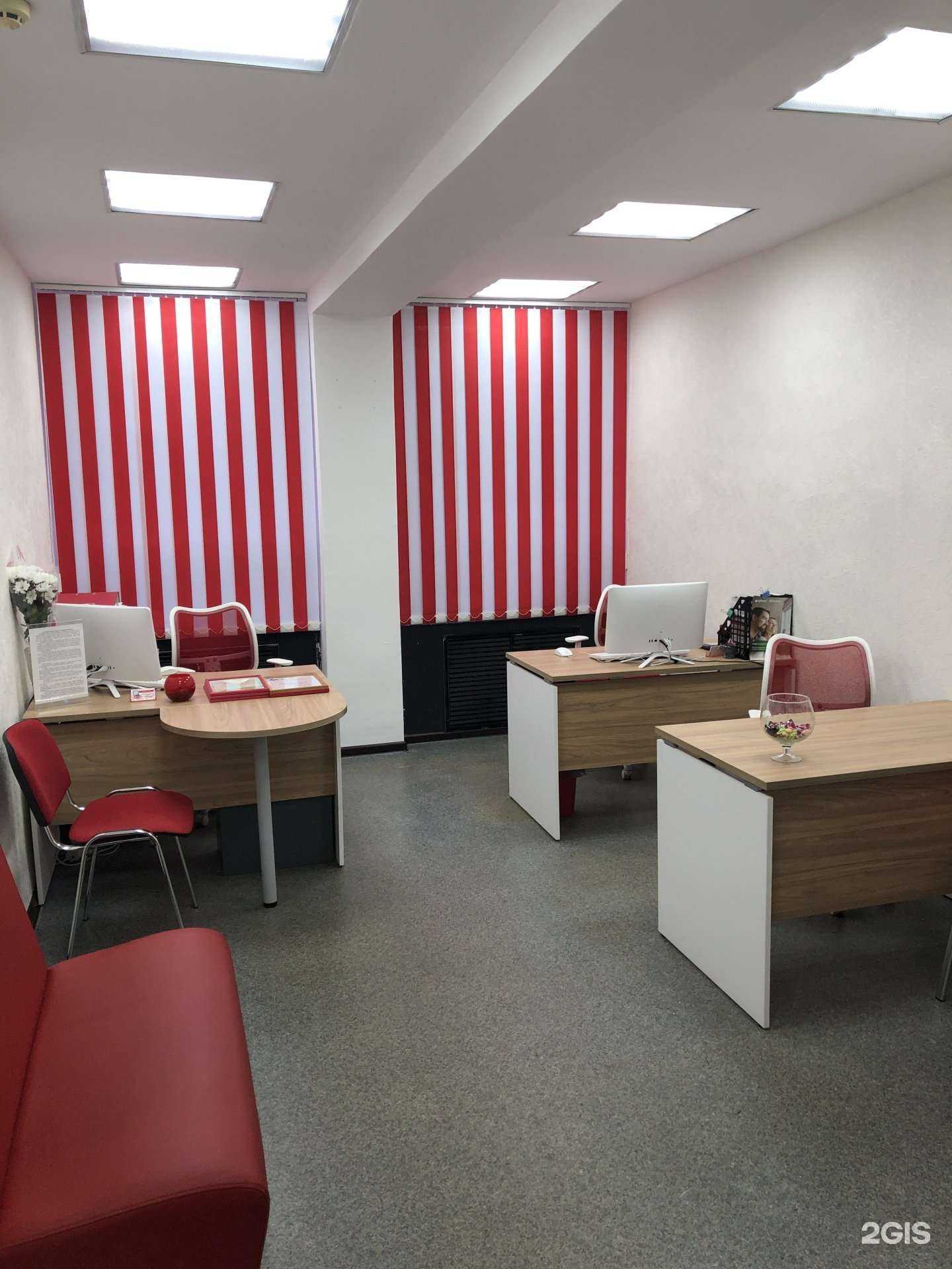 Отзывы на компанию Метражи в Иркутске c фото