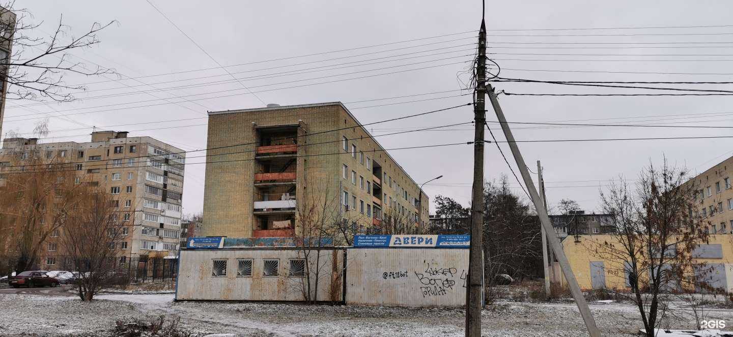 Отзывы на компанию Магазин хозтоваров в г. Орёл c фото