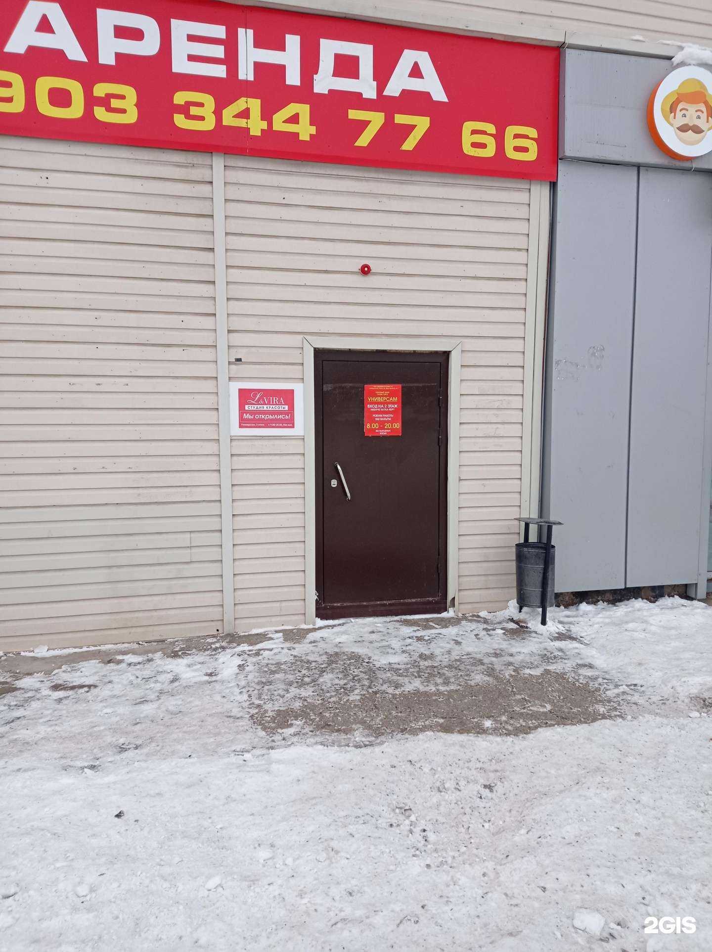 Отзывы на компанию Cool. English в Набережных Челнах c фото