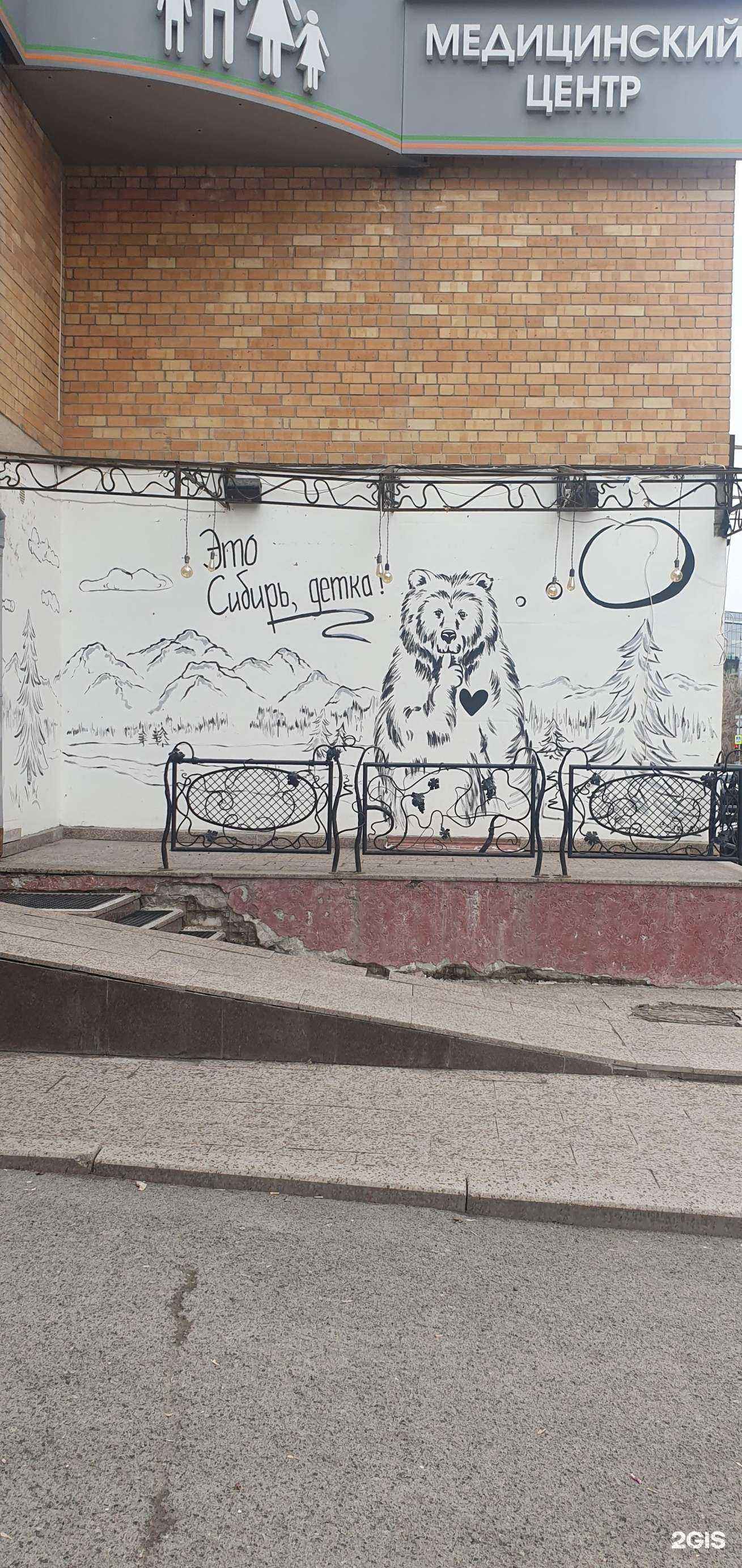 Отзывы на компанию Как Мы Любим в Тюмени c фото - фотография 2 из 2