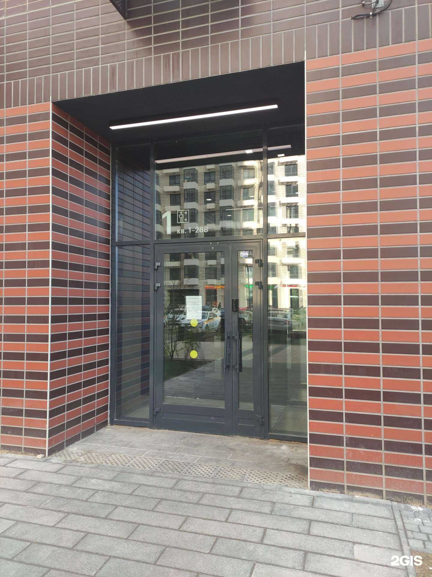 Отзывы на компанию ШароЗавр в Котельниках c фото - фотография 2 из 2