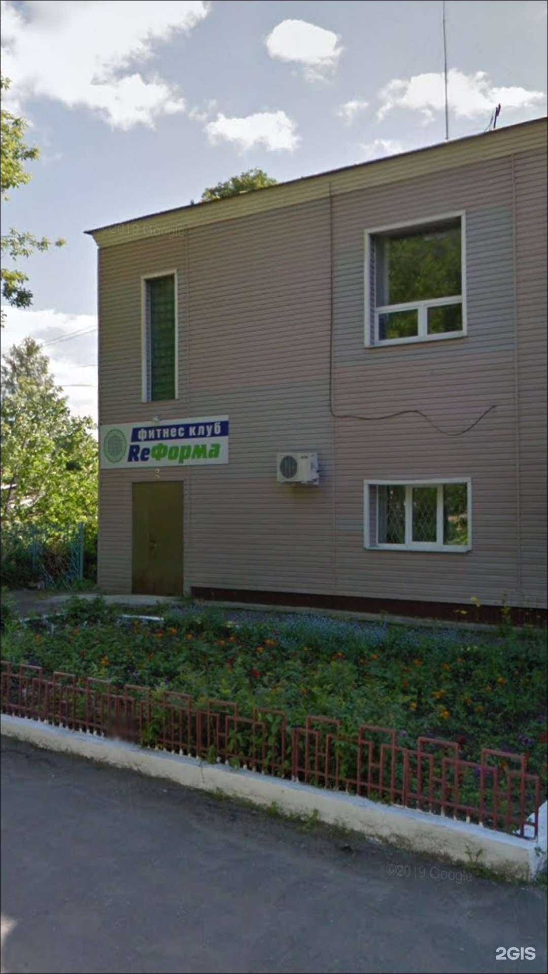 Отзывы на компанию РеФорма в г. Фурманов c фото