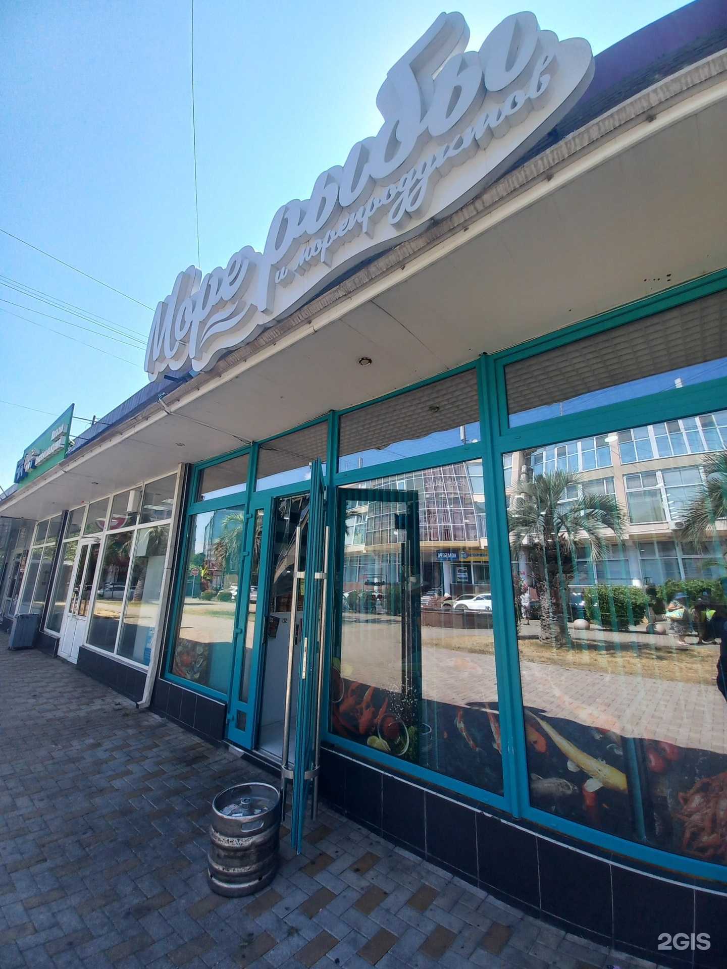 Отзывы на компанию Море рыбы в г. Сочи c фото