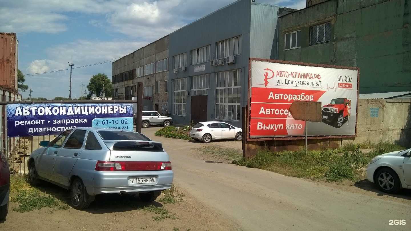 Отзывы на компанию Сэм в г. Оренбург c фото