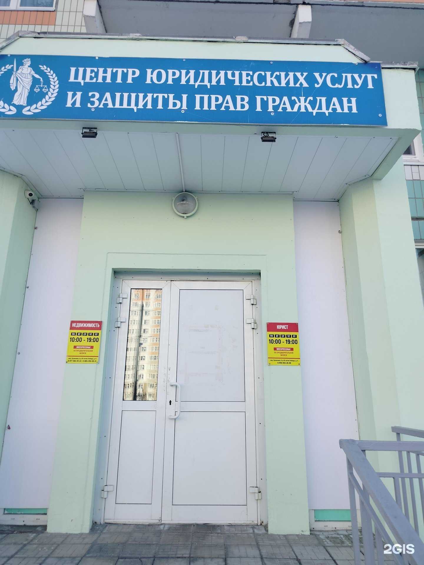 Отзывы на компанию Гарант в Подольске c фото