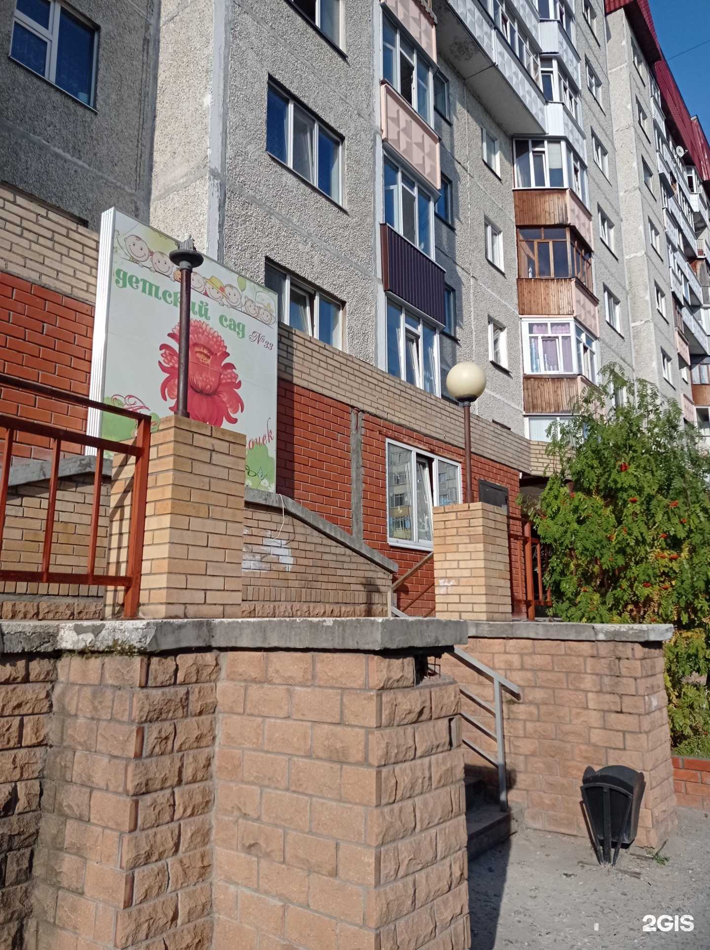 Отзывы на компанию Золотой ключик в г. Сургут c фото