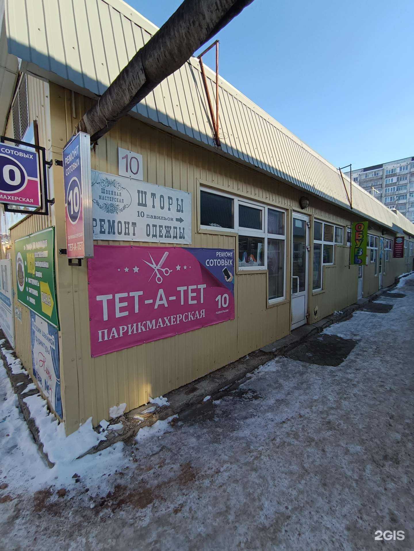 Отзывы на компанию Тет-а-Тет в Зеленодольске c фото