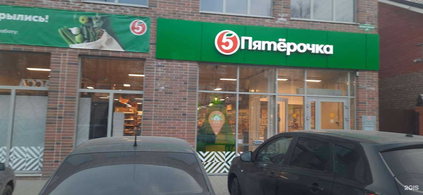 Отзывы на компанию Между булок  в Ростове-на-Дону c фото - фотография 2 из 2