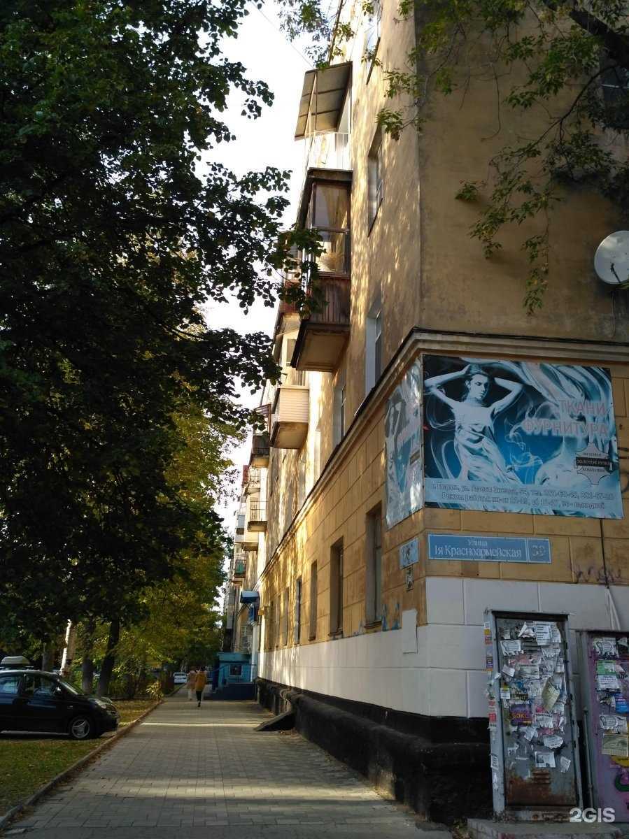 Отзывы на компанию МаникюрЧик в Перми c фото - фотография 2 из 2