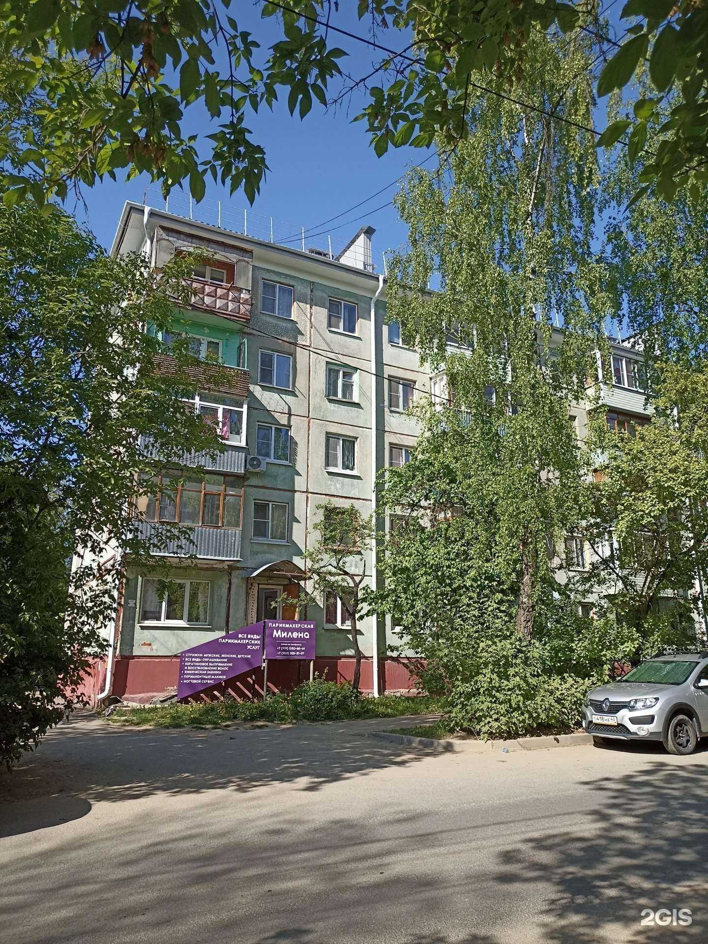 Отзывы на компанию Милена в Калуге c фото - фотография 2 из 2