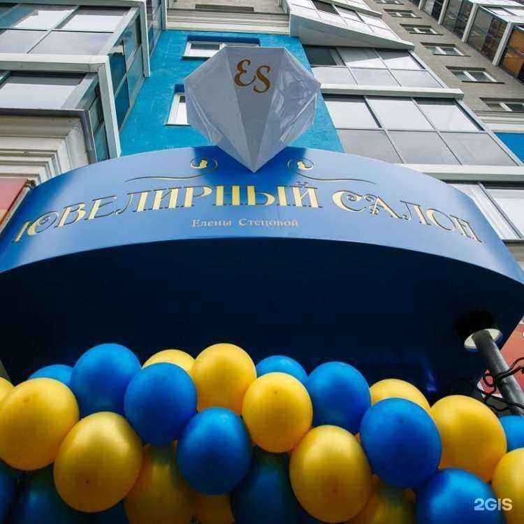 Отзывы на компанию ES в г. Екатеринбург c фото