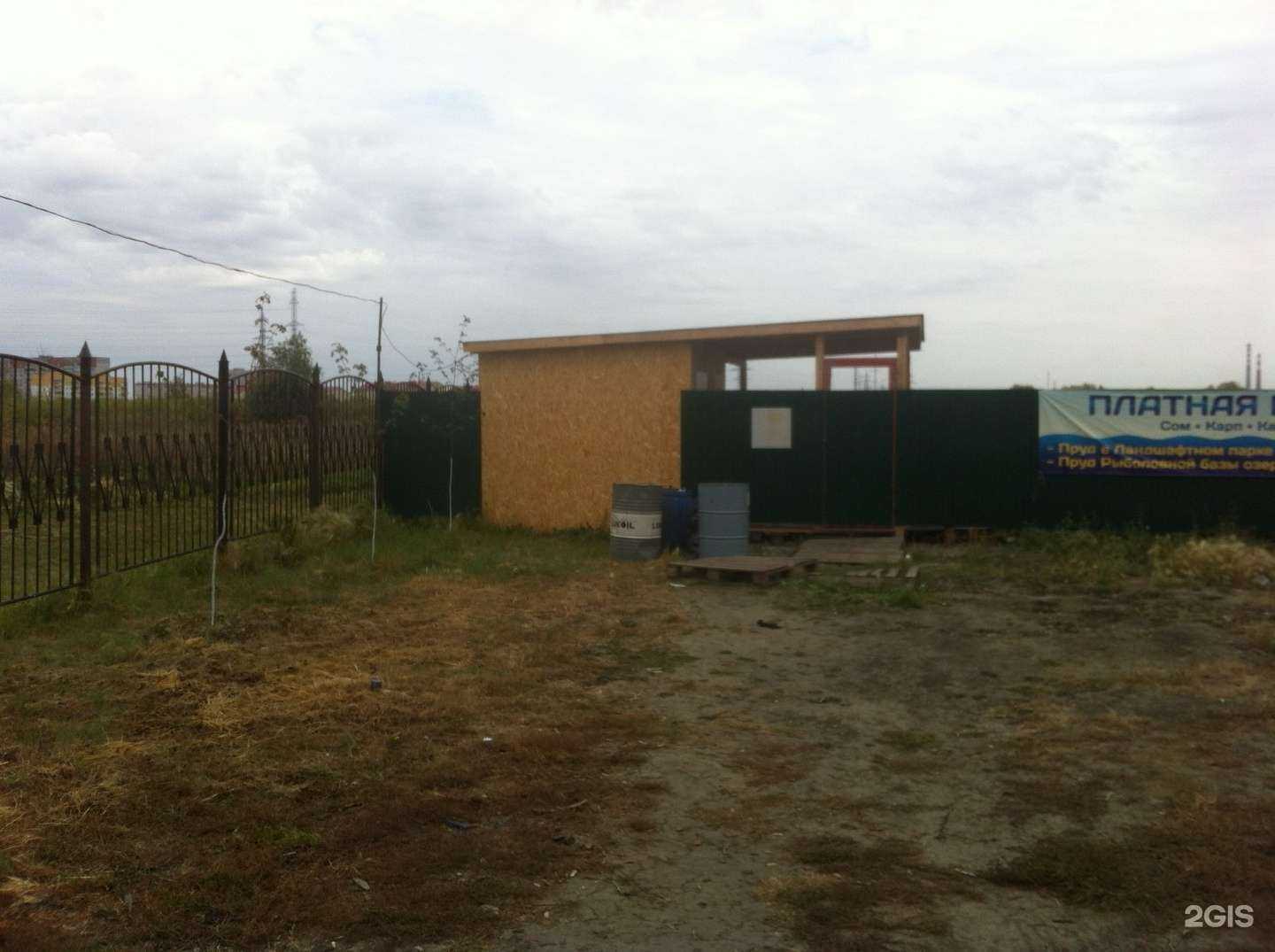 Отзывы на компанию Фиш-парк в Кургане c фото - фотография 2 из 2