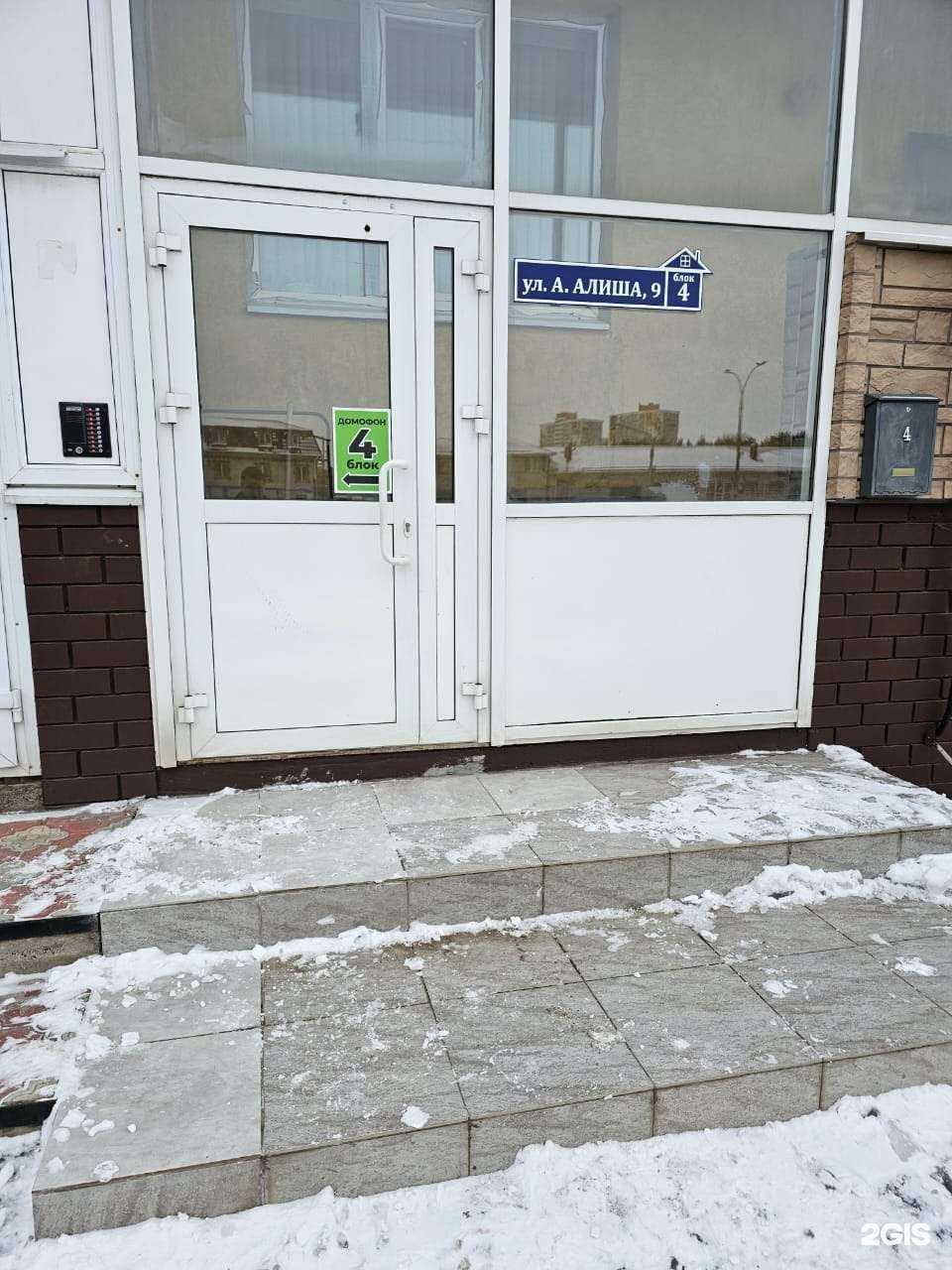 Отзывы на компанию Атим в Набережных Челнах c фото