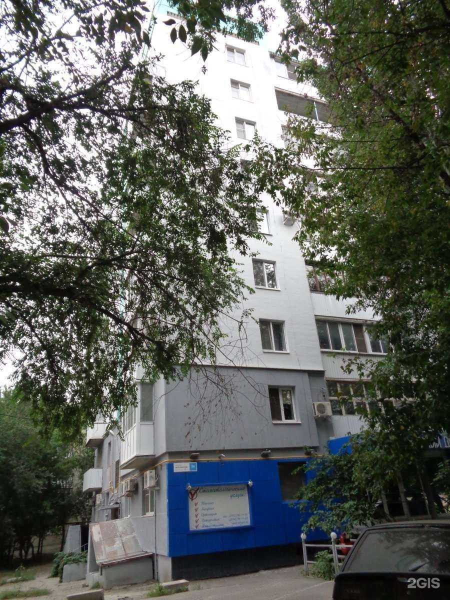 Отзывы на компанию Знакомый Доктор в Саратове c фото - фотография 2 из 2