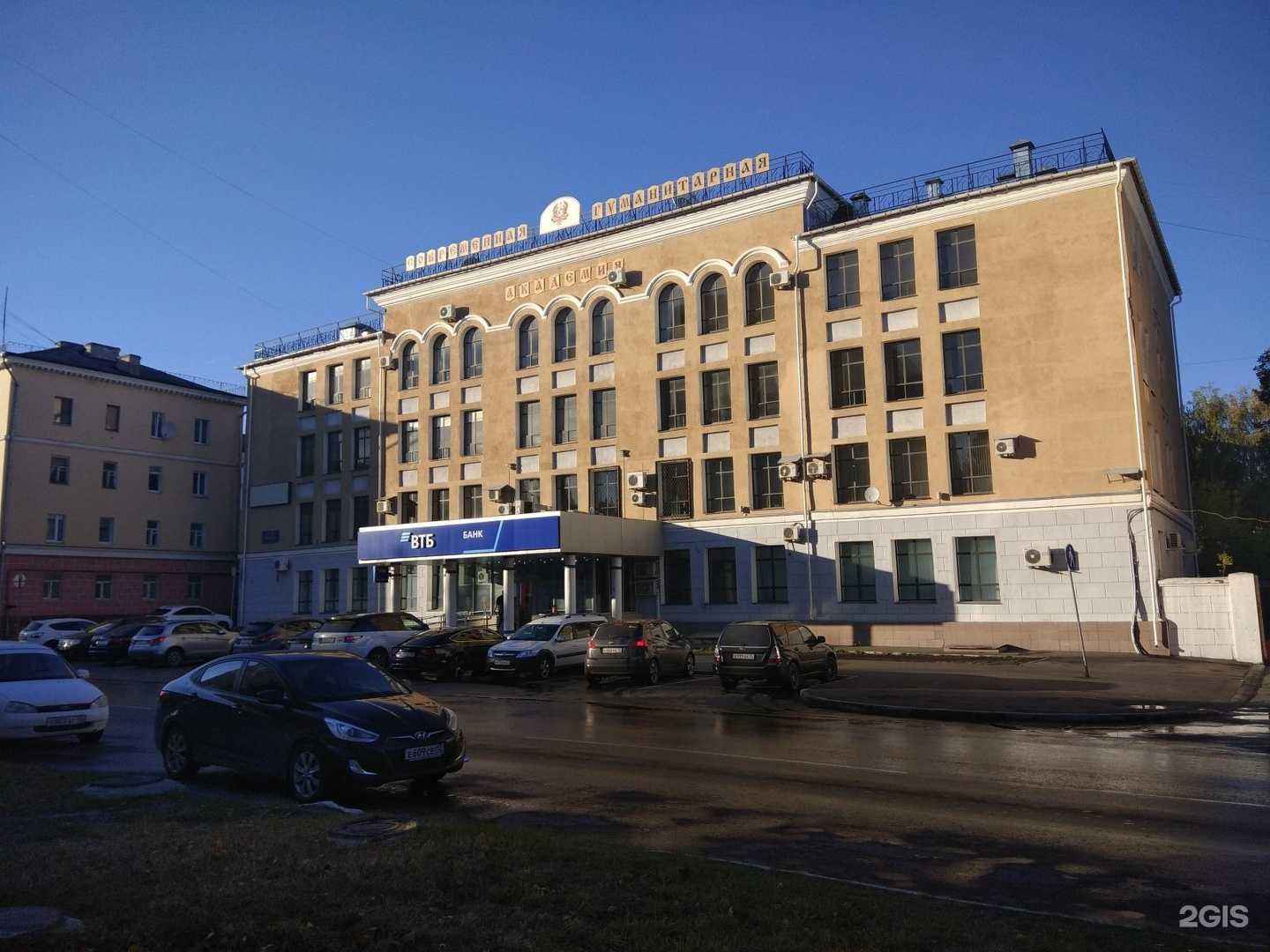 Отзывы на компанию Согаз в Йошкар-Оле c фото - фотография 2 из 2