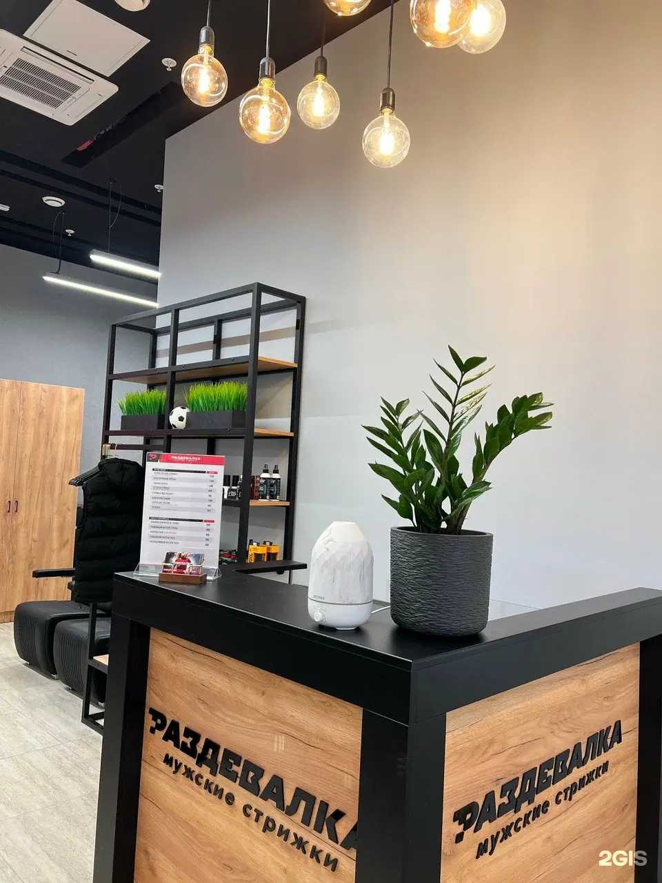 Отзывы на компанию Раздевалка в Отрадном c фото