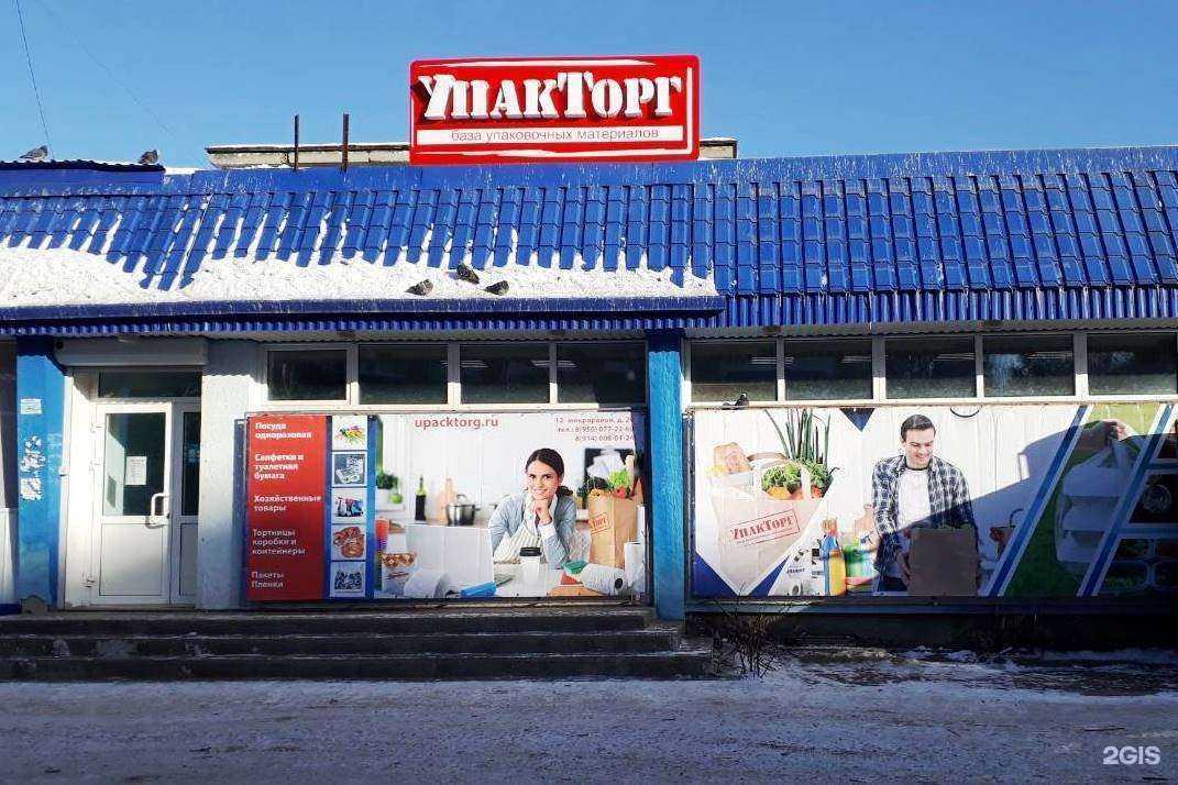 Отзывы на компанию Bakery house в Ангарске c фото - фотография 2 из 2