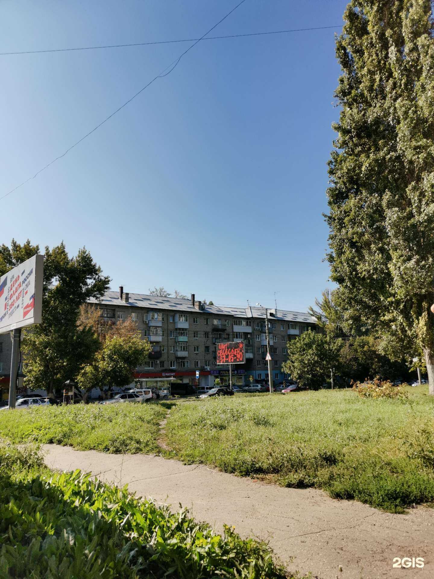 Отзывы на компанию Магнит Косметик в Саратове c фото - фотография 2 из 2