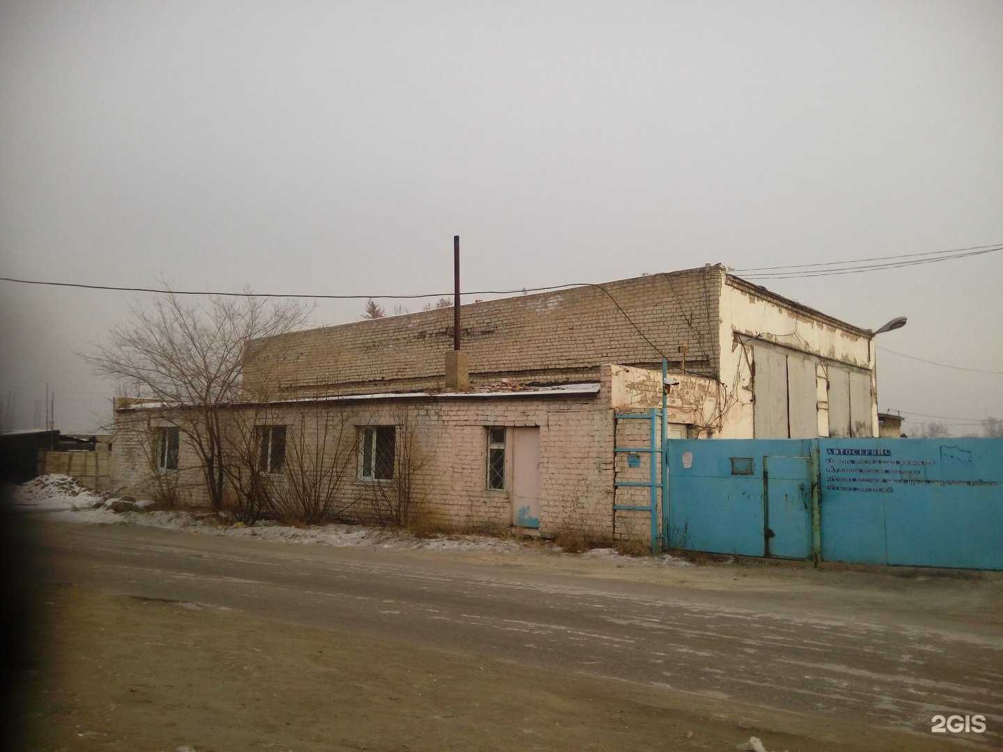 Отзывы на компанию Акрон Скрап Красноярск в Чите c фото - фотография 2 из 2