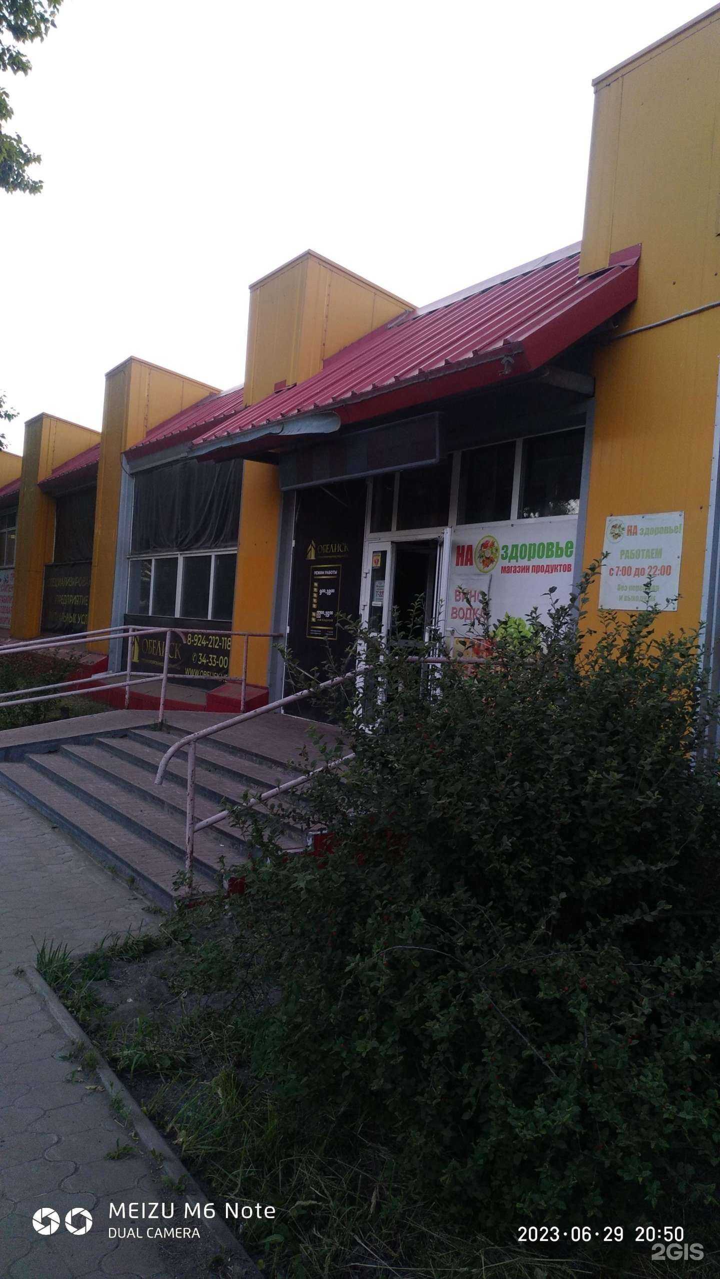 Отзывы на компанию ОБЕЛИСК РИТУАЛ в Комсомольске-на-Амуре c фото - фотография 2 из 2