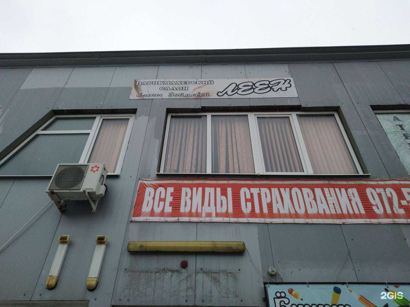 Отзывы на компанию Леен в Самаре c фото