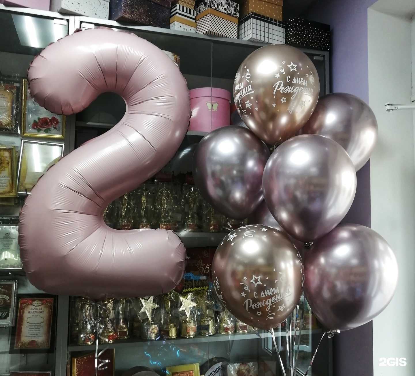 Отзывы на компанию Магазин по продаже воздушных шаров и товаров для праздника в г. Брянск c фото