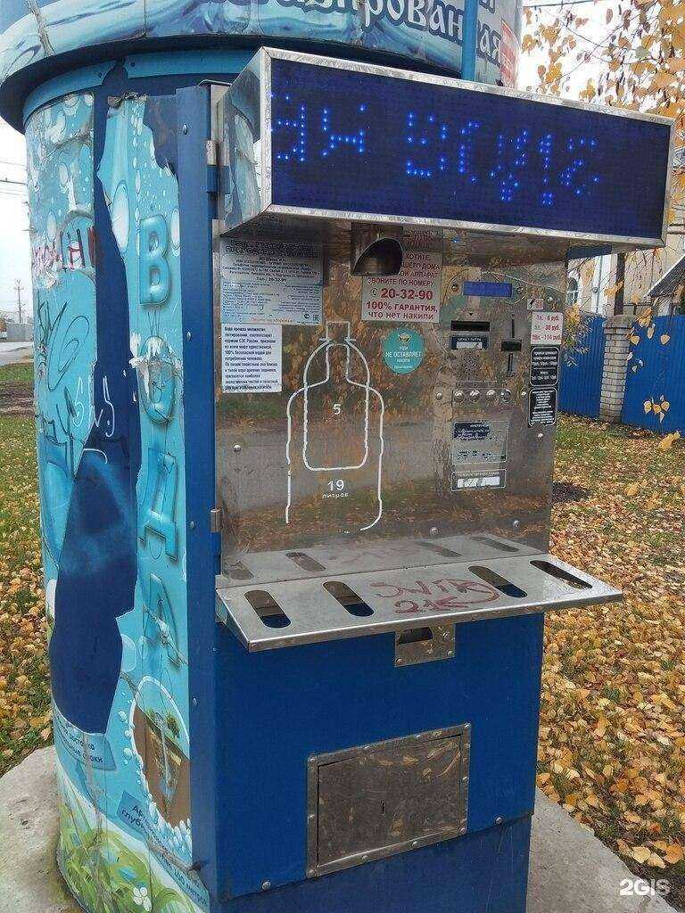 Отзывы на компанию Лидер в Липецке c фото