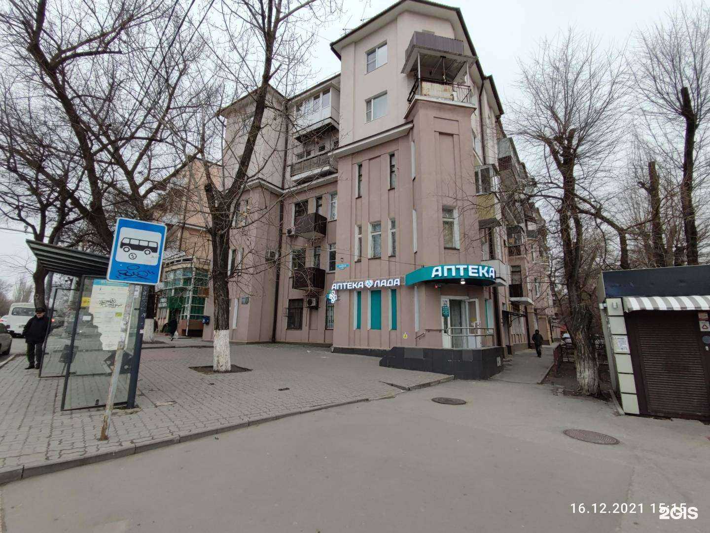 Отзывы на компанию Лада в Ростове-на-Дону c фото - фотография 2 из 2