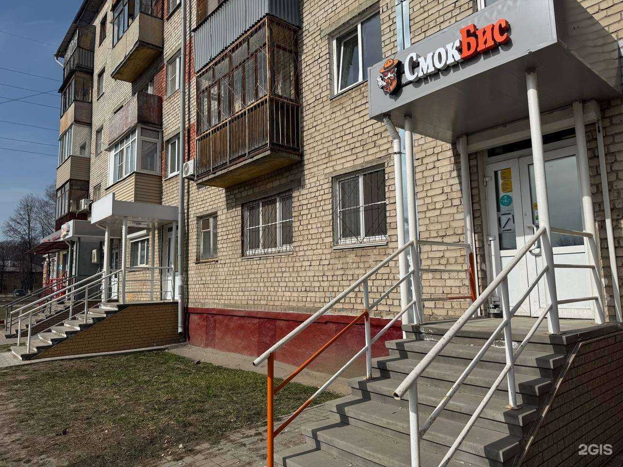 Отзывы на компанию С.Бис в г. Нижний Новгород c фото