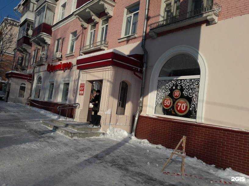 Отзывы на компанию Обувной двор в Люберцах c фото