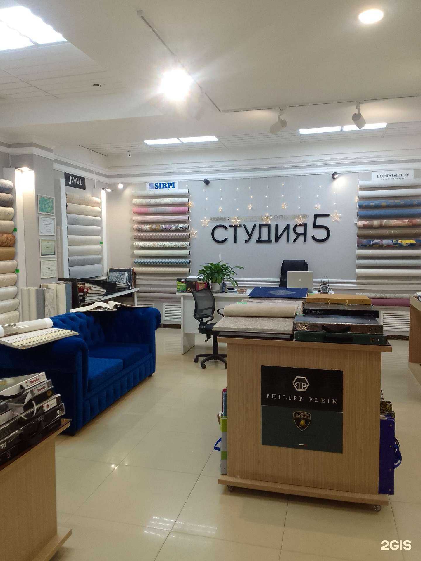 Отзывы на компанию Студия 5 в Владимире c фото