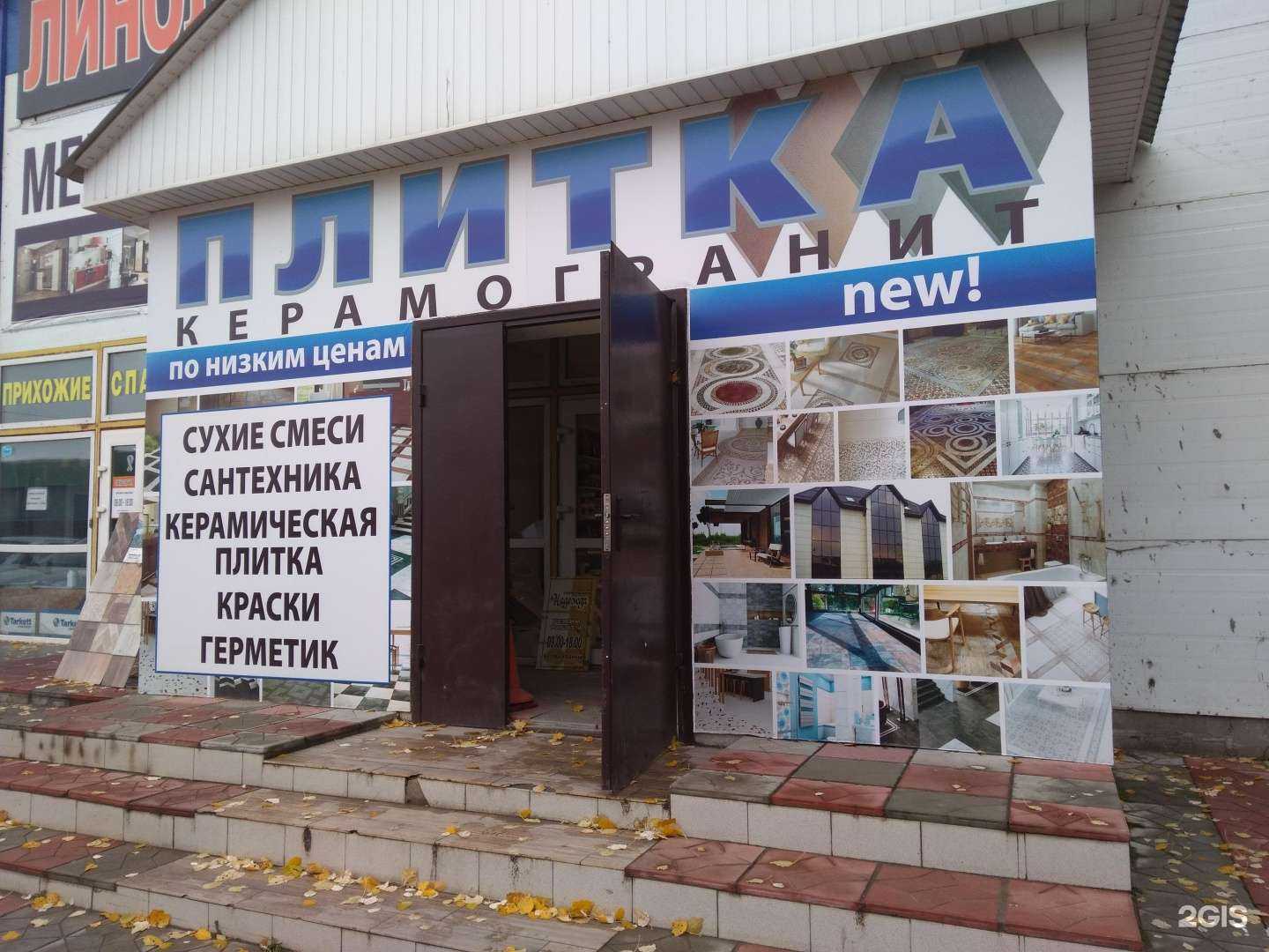 Отзывы на компанию Надежда в г. Тольятти c фото