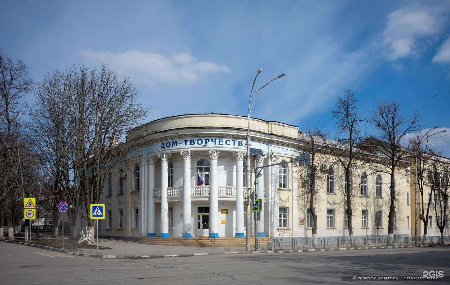 Отзывы на компанию Синяя птица в Шахтах c фото - фотография 2 из 2