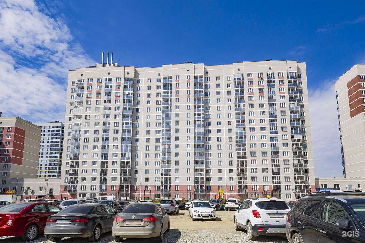 Отзывы на компанию Аптека Эконом в Екатеринбурге c фото - фотография 2 из 2