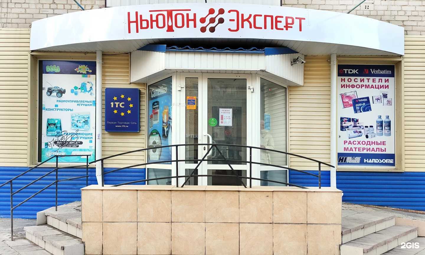 Отзывы на компанию Ньютон Эксперт в г. Челябинск c фото