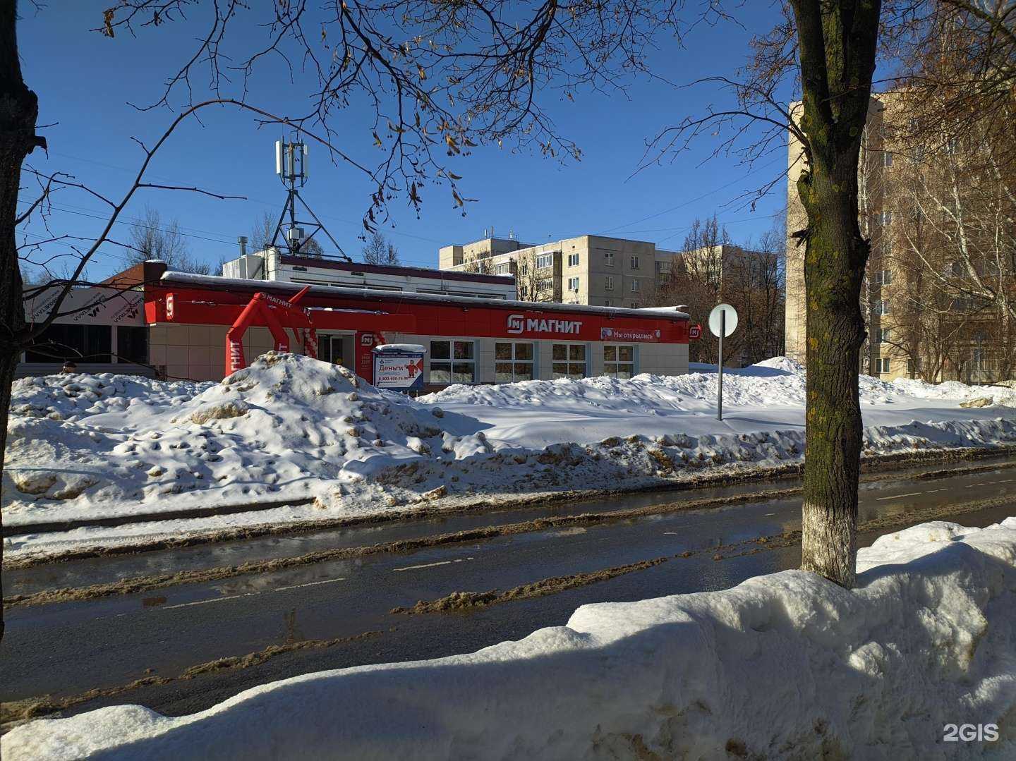 Отзывы на компанию Семейная в Новочебоксарске c фото