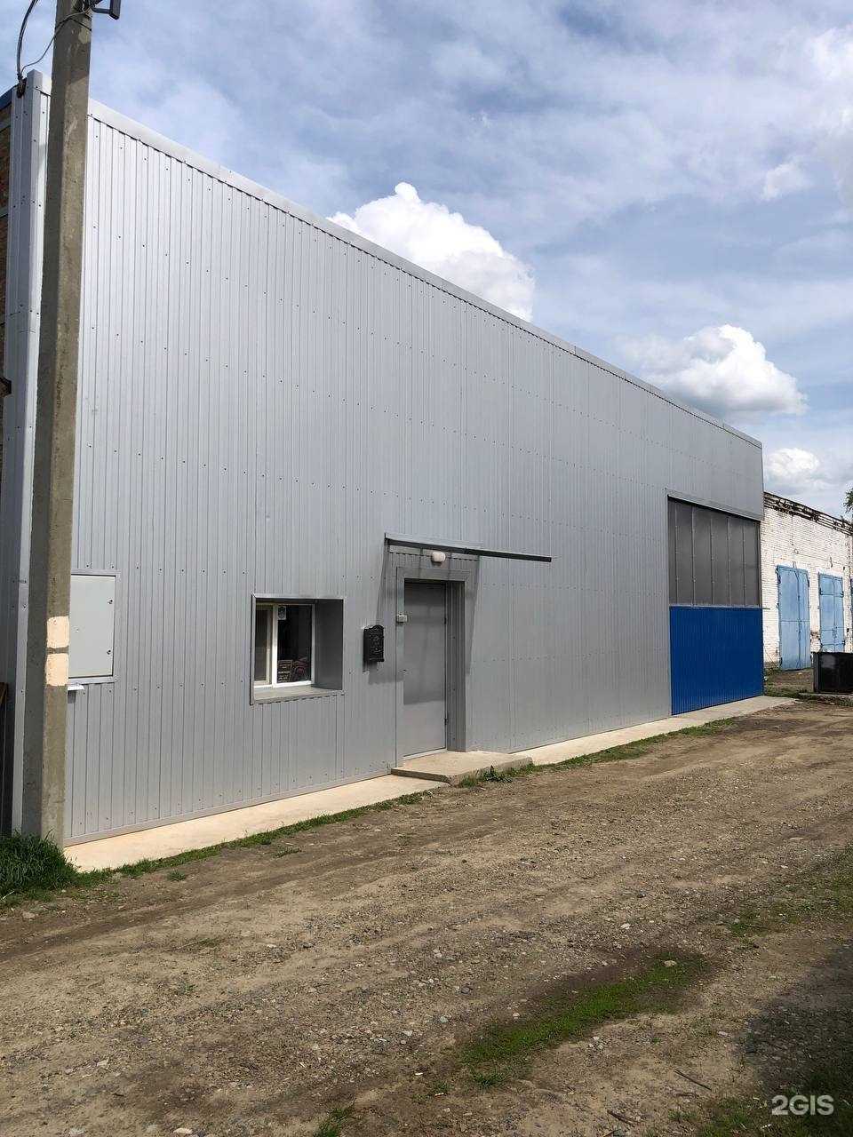 Отзывы на компанию Гарант в Армавире c фото